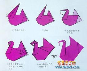 手工折纸火鸡 手工折纸大全-蒲城教育文学网