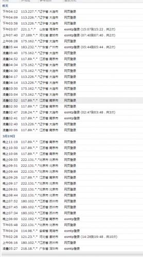 伪装为 吃鸡账号获取器 的qq木马分析