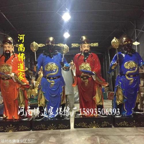 中国古代冥府四大判官分别是谁