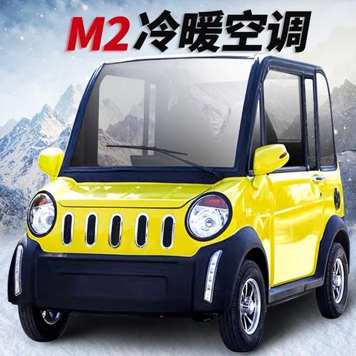 万君电动汽车四轮女士家用小型油电两用四轮车新能源汽车电动轿车