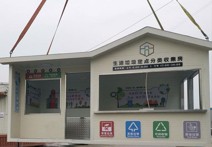 义乌分类垃圾房厂家供应商