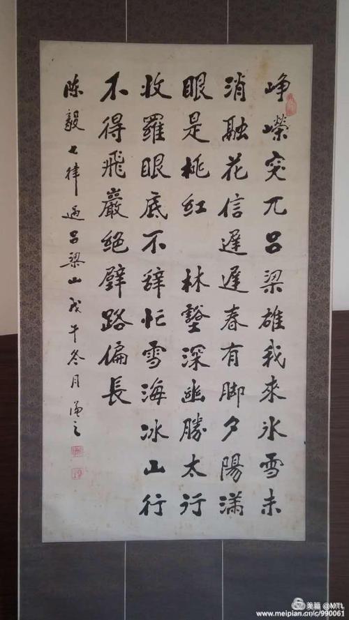 张本逊