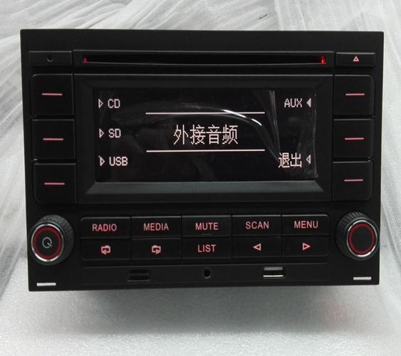 大众帕萨特b5宝来polo原车蓝宝品牌cd机专用 mp3 aux音频输入线