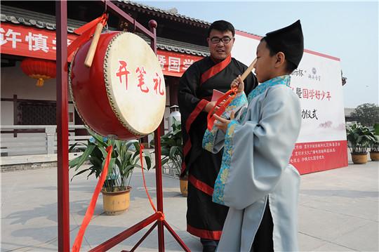漯河小学生着汉服参加开笔礼