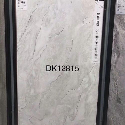 厂家供应600*1200金丝大理石防滑地砖客厅商场地板砖大理石瓷砖