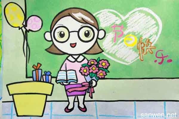 教师节儿童绘画作品,教师节绘画内容