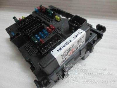 收老款标致307保险丝盒bsm 05年标致307 2.0 顶配 图片参考