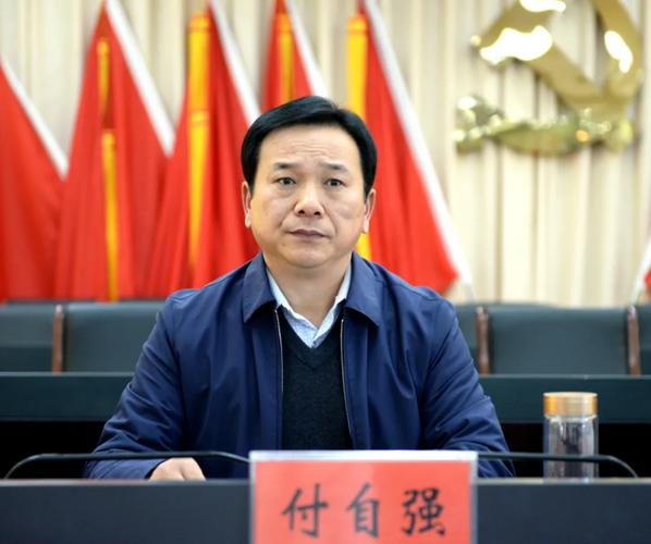 张伟宣读了《新蔡县法学会第二次会员代表大会关于第一届理事会工作
