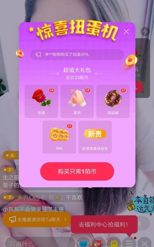 泛社交土壤上陌陌长出参天大树
