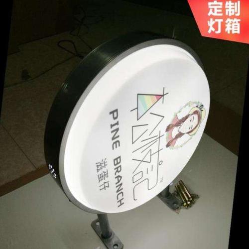 挂墙式 悬挂 双面灯箱招牌铁艺吸塑招牌广告灯箱挂墙优惠券