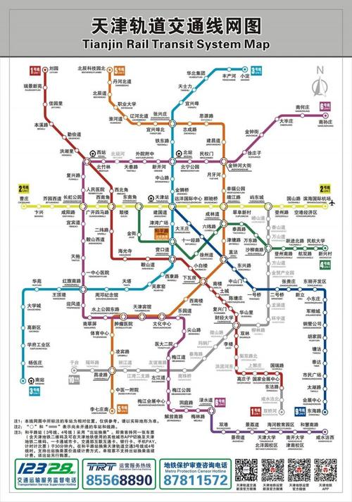 天津地铁4号线南段6号线二期将于2021年12月28日正式开通初期运营