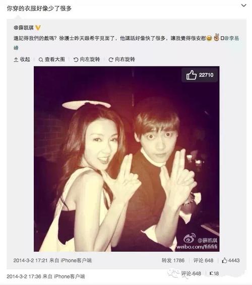 李易峰,全世界都阻止不了你逗比了