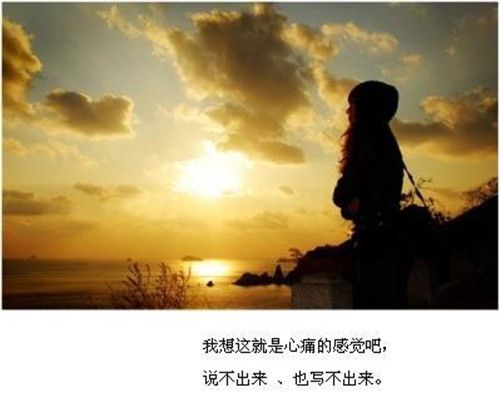 带字心碎绝望的伤感图片