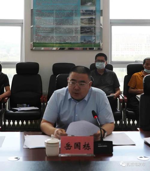 扎兰屯市政府召开2021年第十次常务会