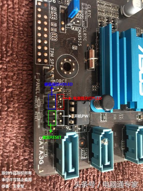 电脑主板插线安装图解教你如何安全接电脑主板线