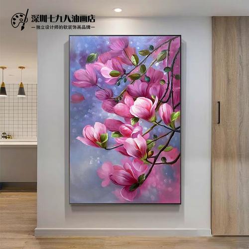纯手绘油画客厅玄关装饰画走廊过道风水壁画桃红色花卉挂画玉兰花