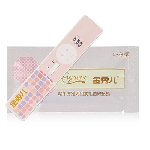 高精度不孕新鲜卵子 半定量排卵笔测试纸 lh 金秀儿旗舰店 单支补拍