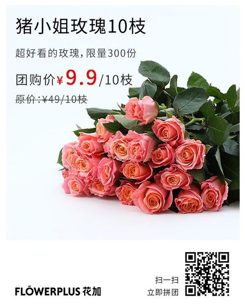 oid=27929468 猪小姐玫瑰求拼～ 删除 赞回应 来自 豆瓣app