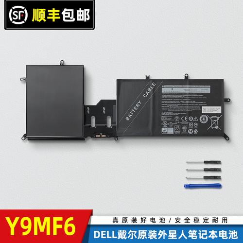 全新原装 dell 外星人alienware m15 r2 m17 r2 y9m6f 笔记本电池