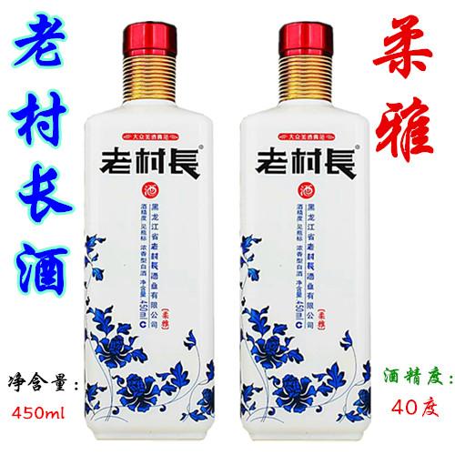 老村长酒柔雅450ml青花瓷2瓶装40度东北特产纯粮食酒直销包邮