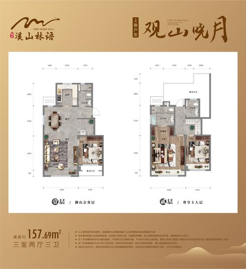 掌上即墨房产网 即墨新房 创智新区楼盘 溪山林语 查看原图 观山晓月