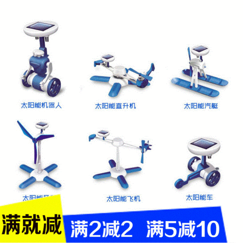 创意高科技玩具 新奇智能电子产品 好玩的小玩意儿童太阳能机器人商品