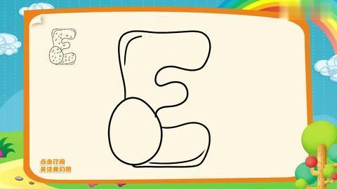 b字母画啥简笔画