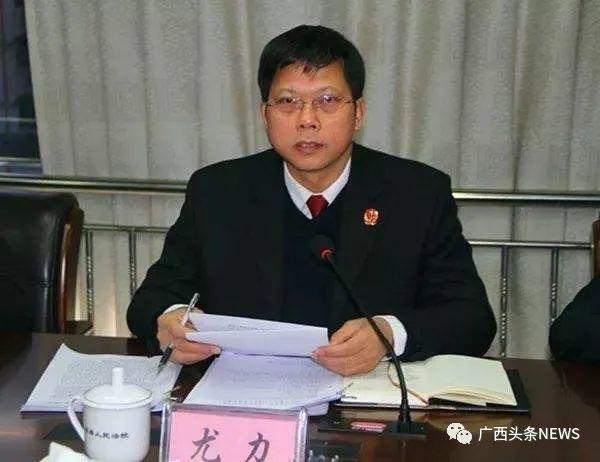 既想当官又想发财,广西容县这名法院院长被双开
