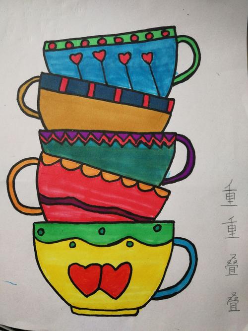 滕州市北辛街道中心小学通盛路校区美术微课堂 二年级下册《重重叠叠