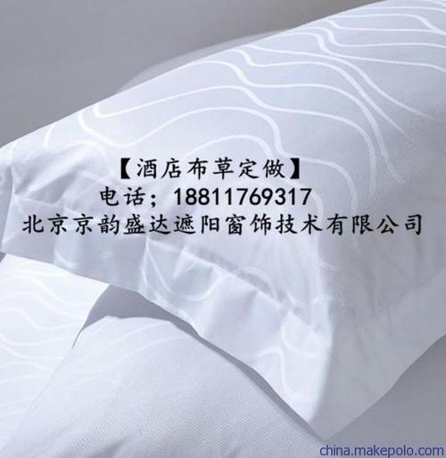 北京酒店宾馆会所客房布草宾馆床上用品全棉加厚缎条厂家定做