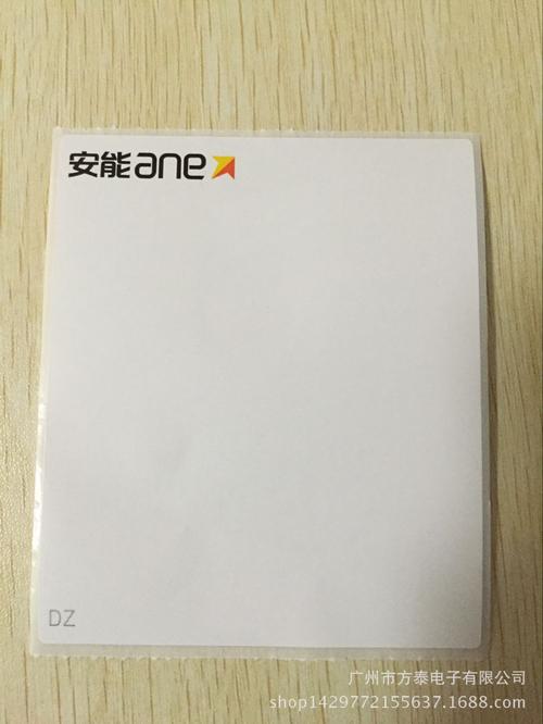安能物流标签纸75*90*500热敏不干胶条码纸 安能标签印刷现货