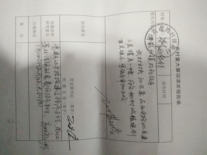 合法手续为什么不能办理准建证