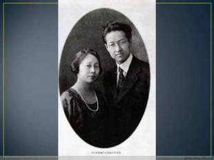 赵元任,杨步伟新婚照
