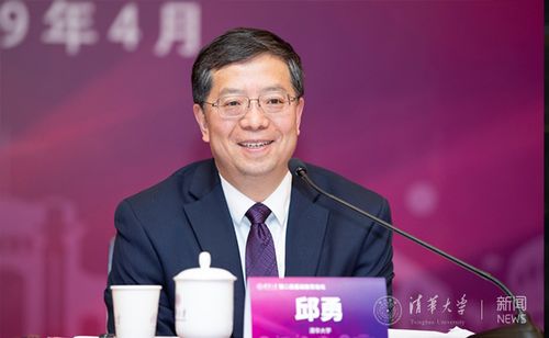 1清华大学校长邱勇讲话.jpg