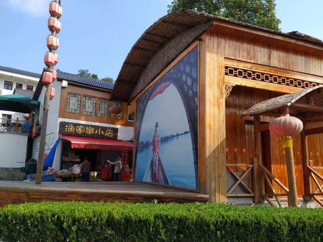 建德三都渔村一日游!