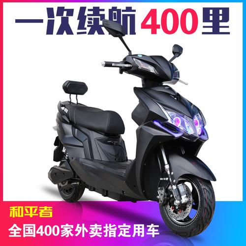 电动车_新雷霆王电动车和平者电动摩托车72v外卖电瓶车超长续航成人