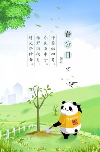 春雨不再潇潇三候始电也是春分后出地发声雷为振,为阳气之声阴阳相薄