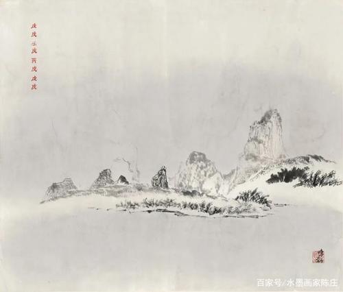 陈磊山水画,新浙派山水的传承人