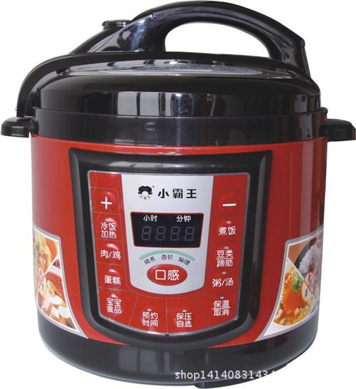 实体低价批发小霸王 电压力锅