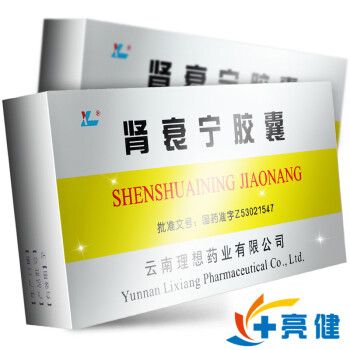 理想(药品) 肾衰宁胶囊 0.35g*36粒/盒 一盒装