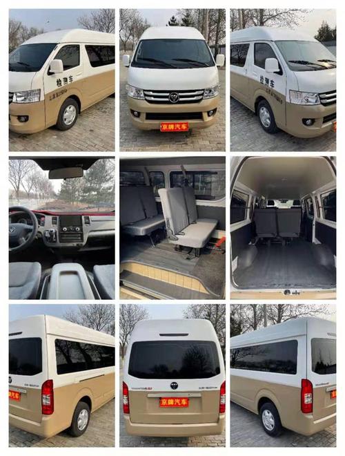 福田蒙派克风景g7带蓝牌京城货运第一选择