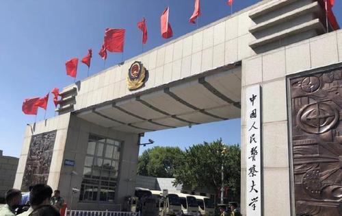 2021年中国人民警察大学消防专业多少分能报考?学校概况简介