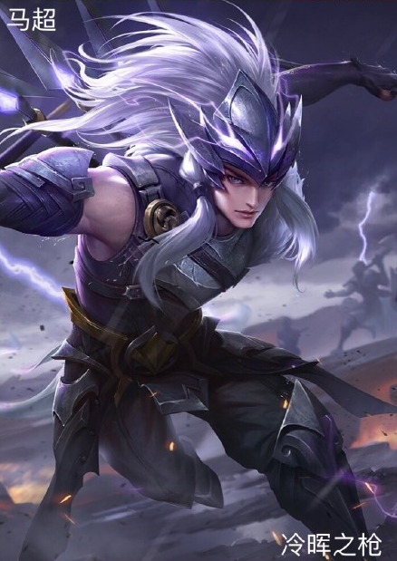 王者荣耀炫酷壁纸马超飘逸的紫发很帅气