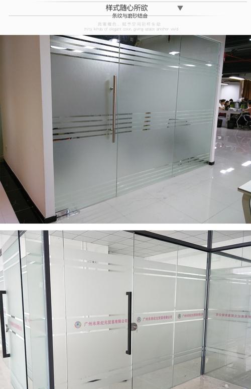 加厚磨砂贴条纹玻璃贴膜窗户贴纸办公室阳台移门隔断透光透明防撞