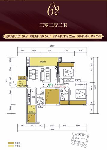 青禾名都推荐户型图(7/14)
