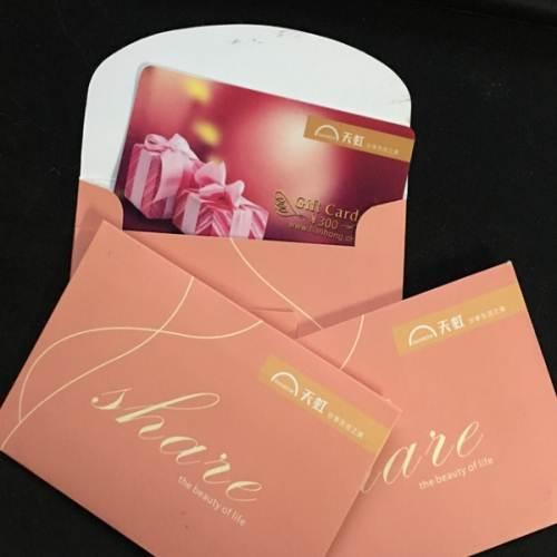 天虹购物卡 300元 三张 9.5折