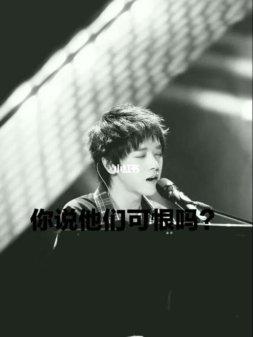 可恨的键盘侠09_键盘_华晨宇_键盘侠_娱乐_音乐_音乐现场/mv