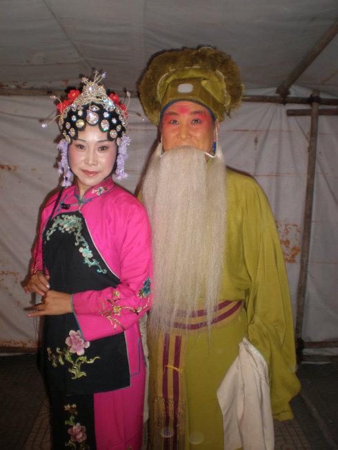 发几张最近演出的照片吧_洛曲名旦孔素红_新浪博客