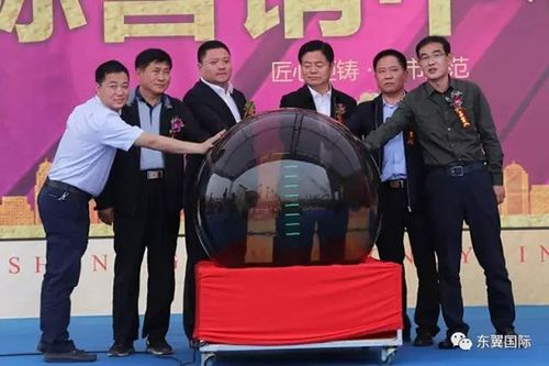 9点58分,由牡丹区人大李书京主任,牡丹区常委区区委赵效存主任,牡丹区