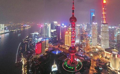 上海黄埔江两岸19时起亮灯为武汉加油,为中国加油!